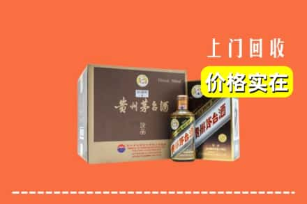 天津市南开回收彩釉茅台酒